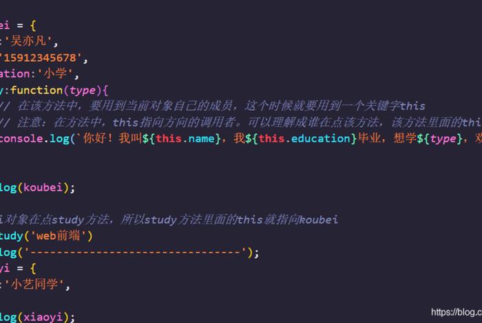 javascript学习案例、javascript基础入门案例