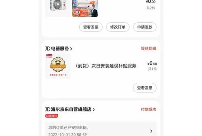 京东读书app下载；京东读书app下载安装