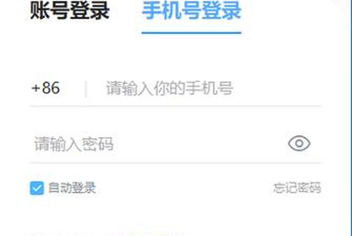 学习兴税电脑版官方下载