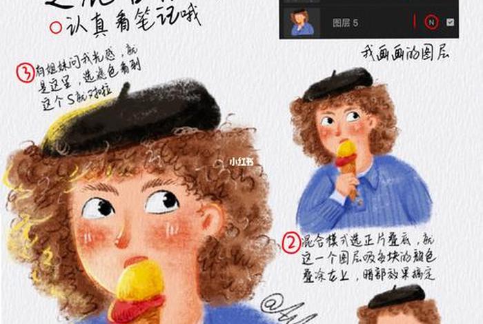 插画学习多久可以接活 - 插画学多久就可以画好了？