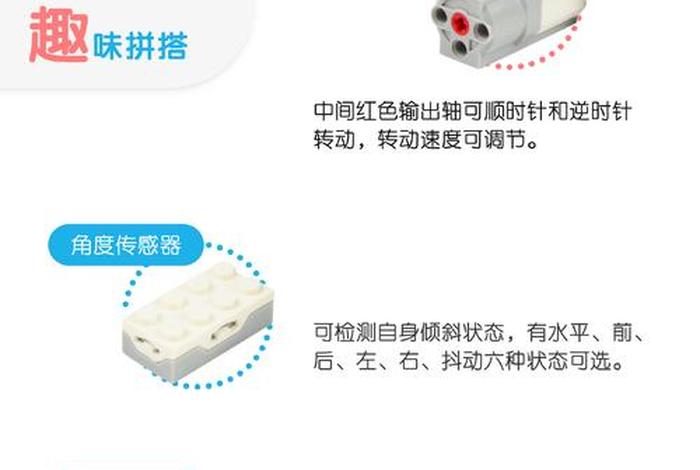 编程学习玩具 - 编程玩具的好处