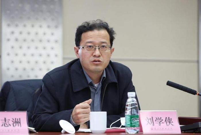 刘学侠、刘学侠中央党校学报