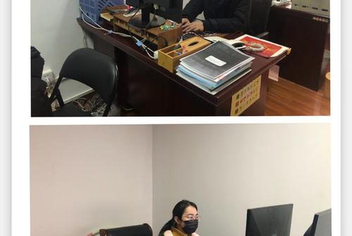 上班