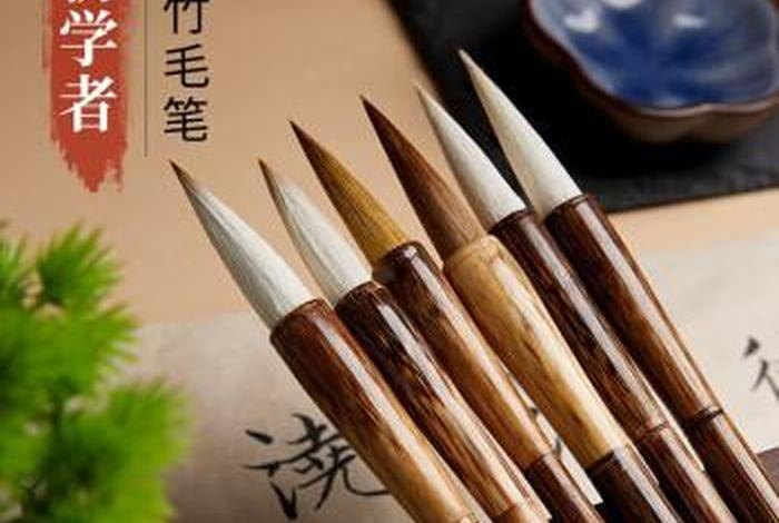毛笔学习用品批发直播；毛笔专卖