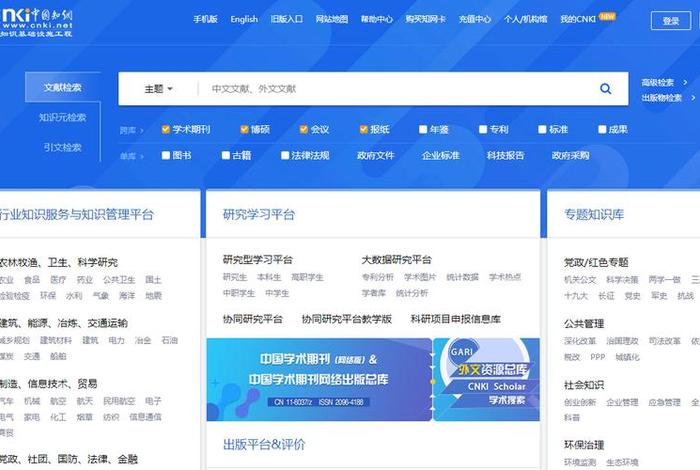 学习网址高中；专业的高中网址