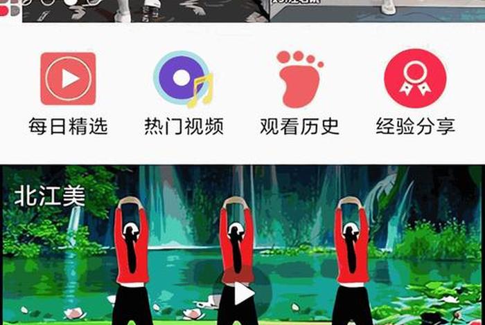 学广场舞的软件、学广场舞下载什么软件好学2020