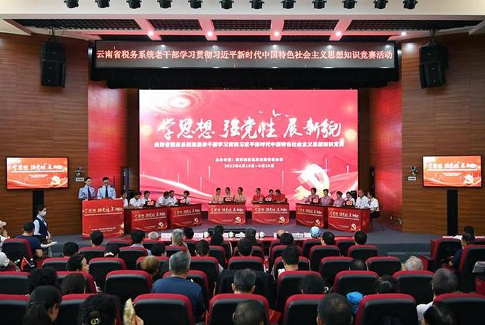 云南省干部在线学习学院（云南省干部在线教育网）