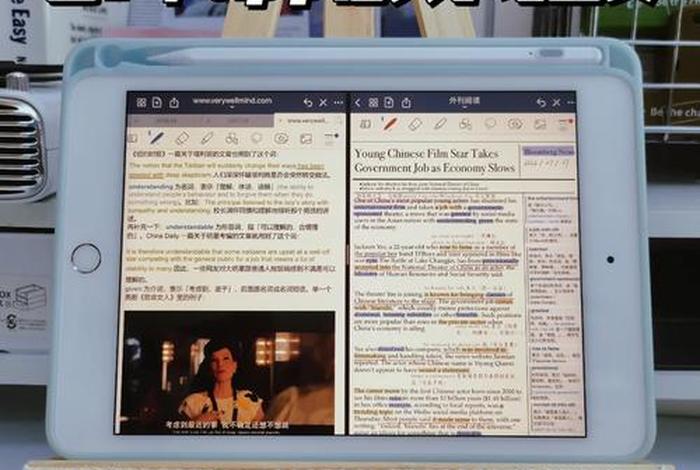 学习工作辅助app、工作辅助是什么意思解释下