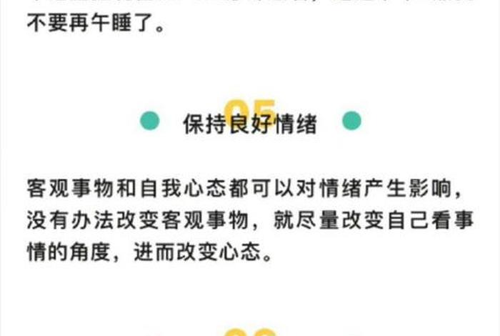 学习睡不醒咋回事（睡不醒还得上学）
