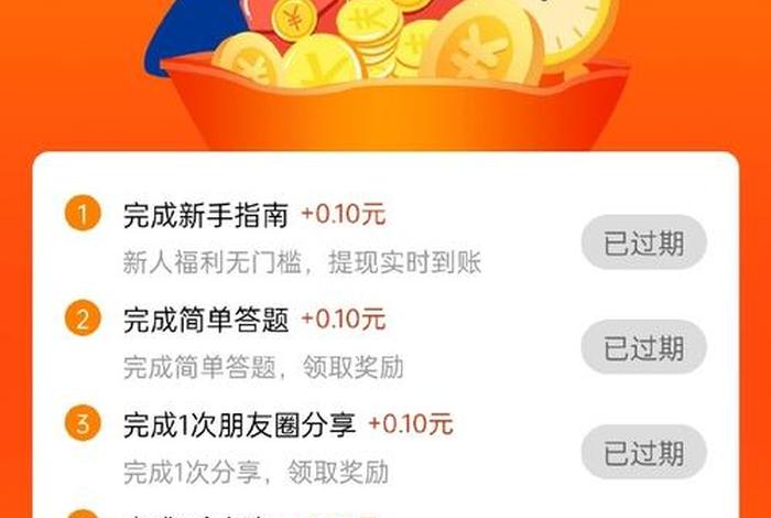 在校大学生怎么赚钱；在校大学生怎么赚钱100项目