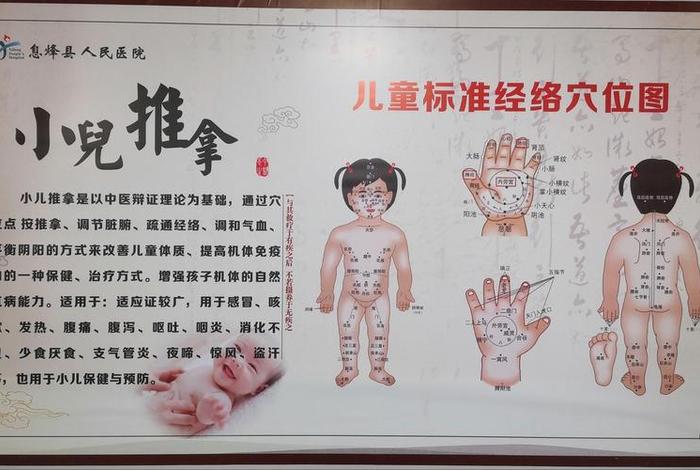 学小儿推拿去哪里学最好？、学小儿推拿去哪里学最好？前景怎样