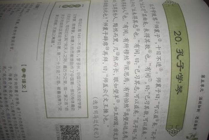 苦学修身江天一文言文翻译 苦学苦练