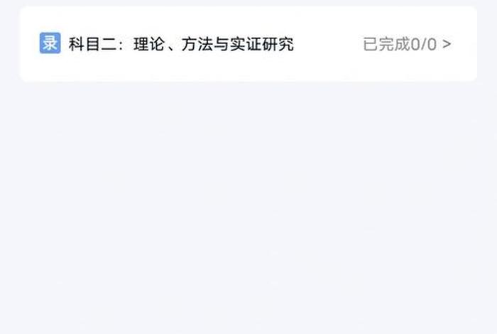 大家网校（大家网校论坛）