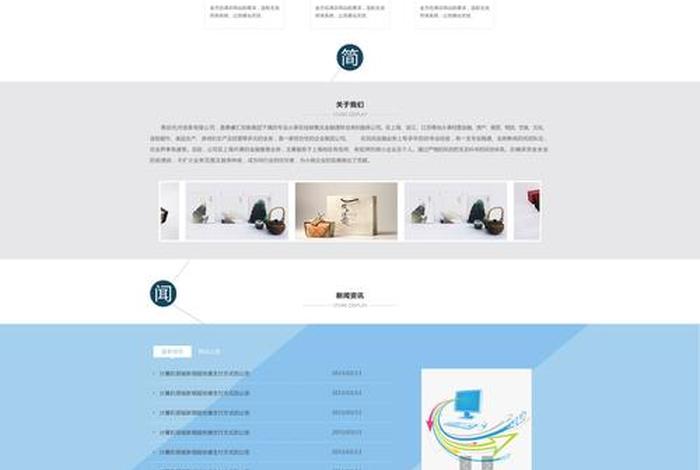 网站设计需要学什么、网站设计需要学什么软件