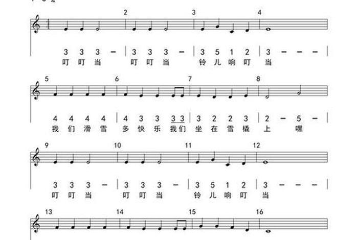 学习节奏感轻快活泼的歌曲（节奏轻快活泼的纯音乐）