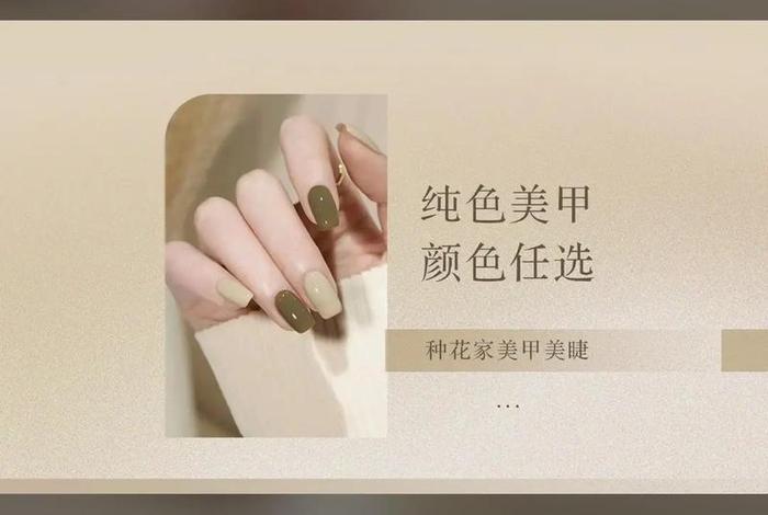 美甲美睫学习app、2021年学美甲美睫怎么样