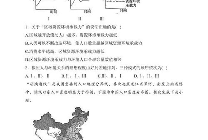 英语辅导报答案网2023-2024（英语辅导报答案网2023-2024六年级）