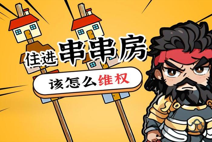 怎么