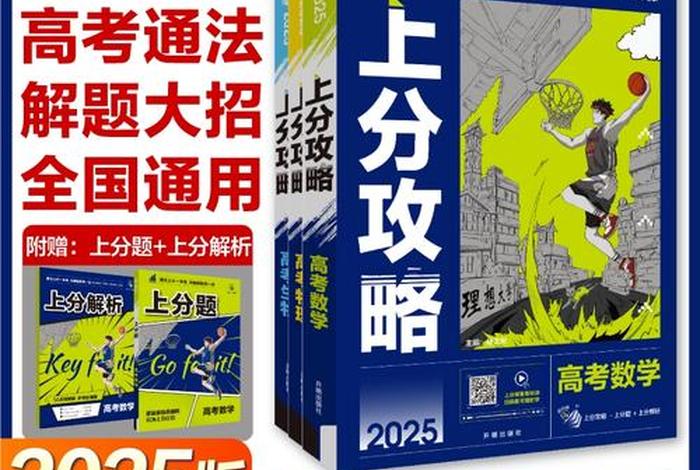 免费数学资料的网站 数学资料网站哪个好