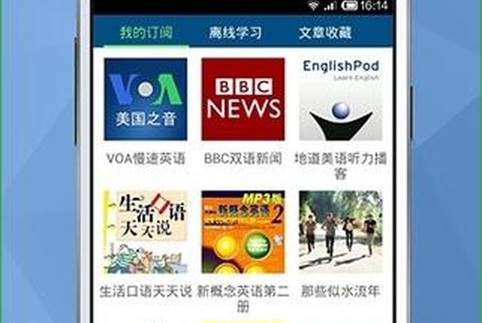 可可英语网页版（可可英语网页版在哪里找）