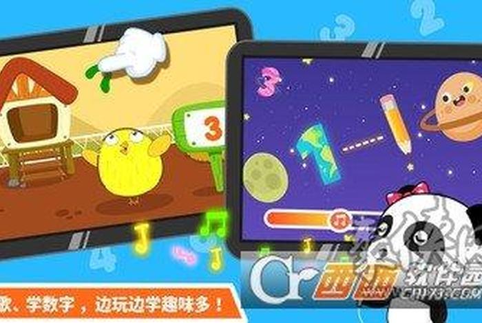 学习游戏有哪些 - 学的游戏