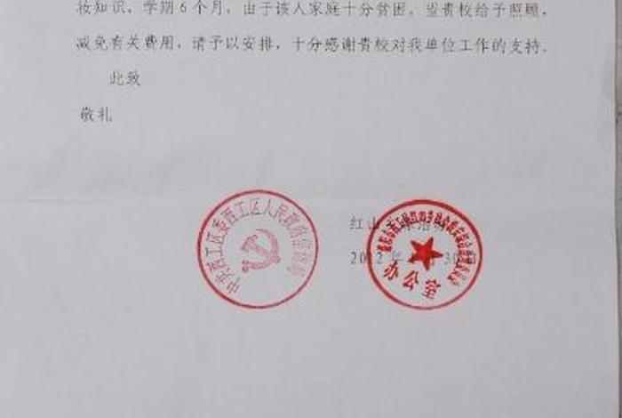 单位学校被改成公司（学校举办单位 变更）