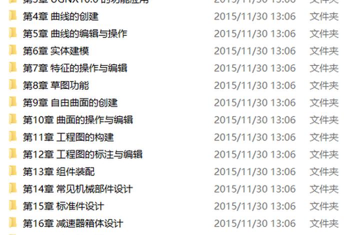 我爱学ug - 我爱学习网官网