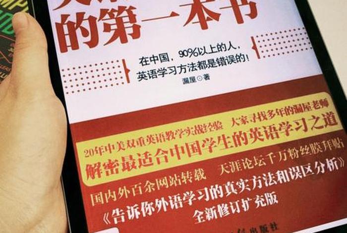 别影响我学习 - 别影响我学外语