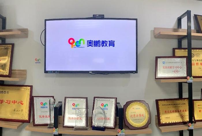 奥鹏远程教育官网（奥鹏远程教育官网教师）