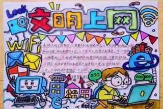 上网学习英语口语 如何网上学英语口语