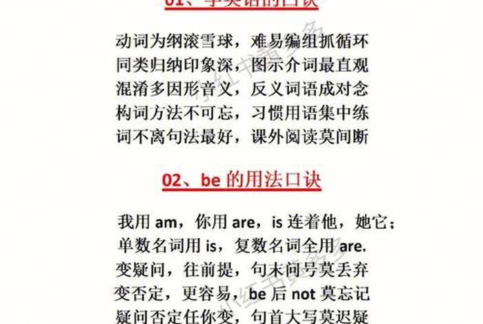 英语入门怎么学；英语入门技巧