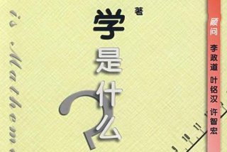 乛数学是什么意思 乛数学是什么意思!