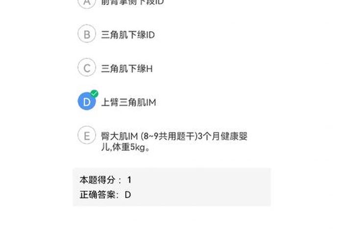 儿科护理学护理本题库及答案（儿科护理学题库及答案问答题）