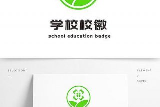 一电学校标志，电业中学校徽