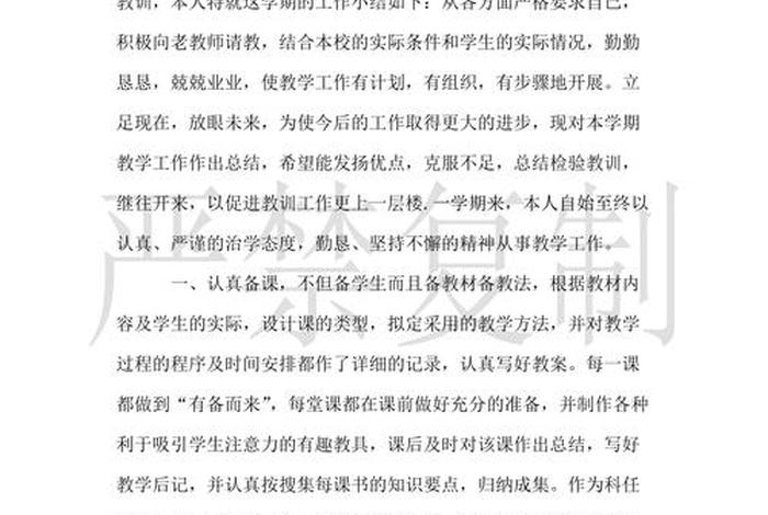 政治理论培训班个人总结，政治理论培训总结怎么写