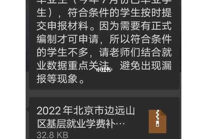 考退学费怎么退；考退学费退多少