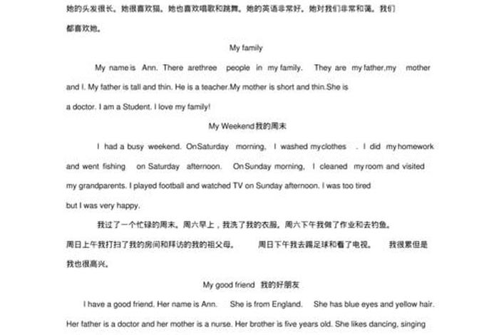 烹饪学校英语 - 烹饪学校英语翻译