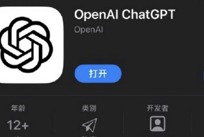 chat助手、Chat助手IOS