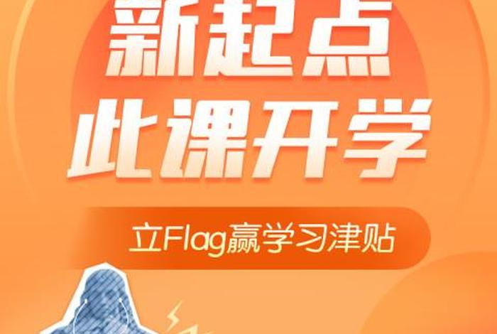 泸江网校好不好 - 沪江网校旗下有哪些app
