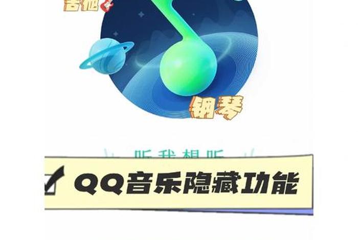 如何学习听歌识谱 听歌识谱的软件有哪些