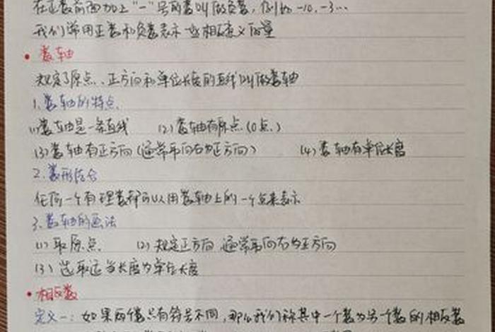 学习笔记推荐知乎；记笔记 知乎