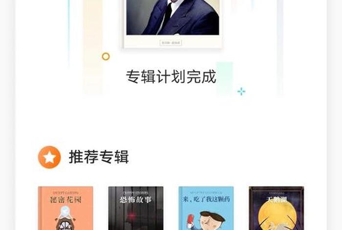 英语学习打卡教程 英语打卡软件哪个好用