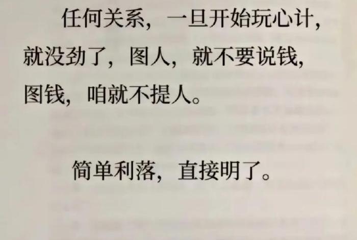 被需