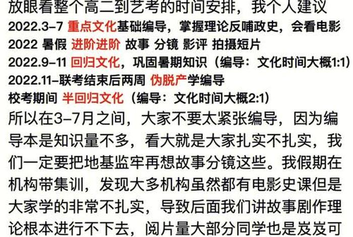 学习编导需要什么天赋、学编导需要天赋吗