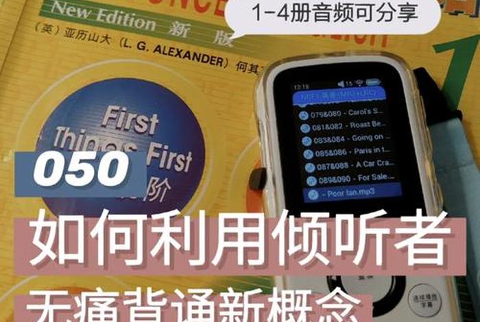 录音学习法 录音过程的基础知识