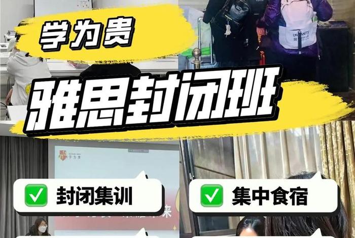 雅思官方学习，雅思官方指导