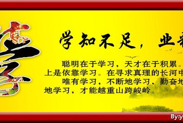 学习本意是什么（学的本意）