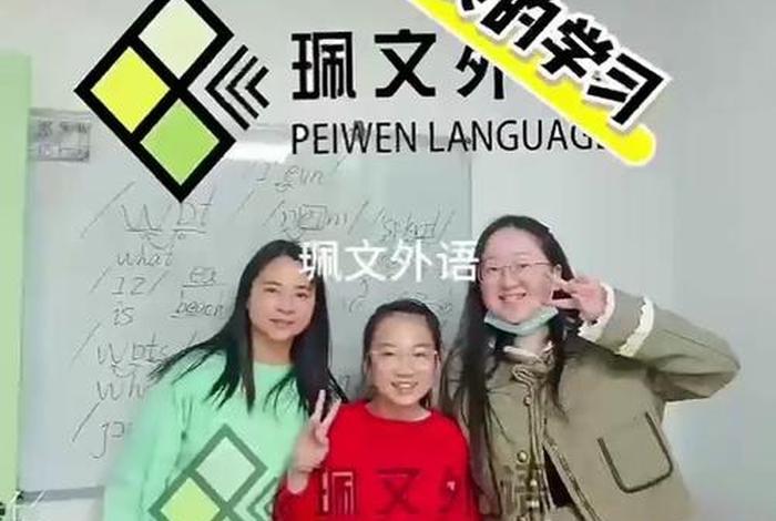 德语培训班哪家好 - 德语培训班一般多少钱