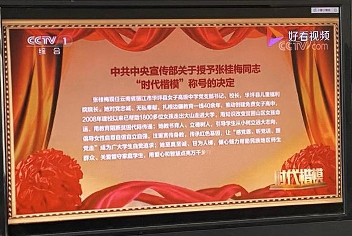 楷模是什么意思 - 吾辈皆楷模是什么意思