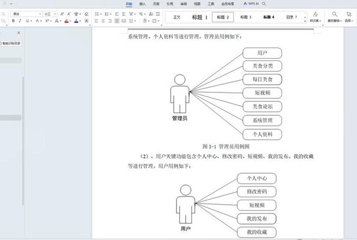 vue框架 - vue框架和springboot框架前后端怎么交互的图